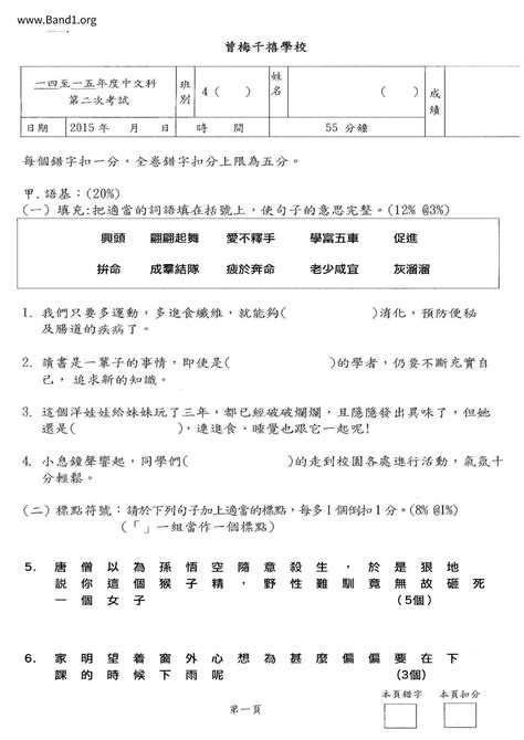 天塹意思|天塹 的意思、解釋、用法、例句